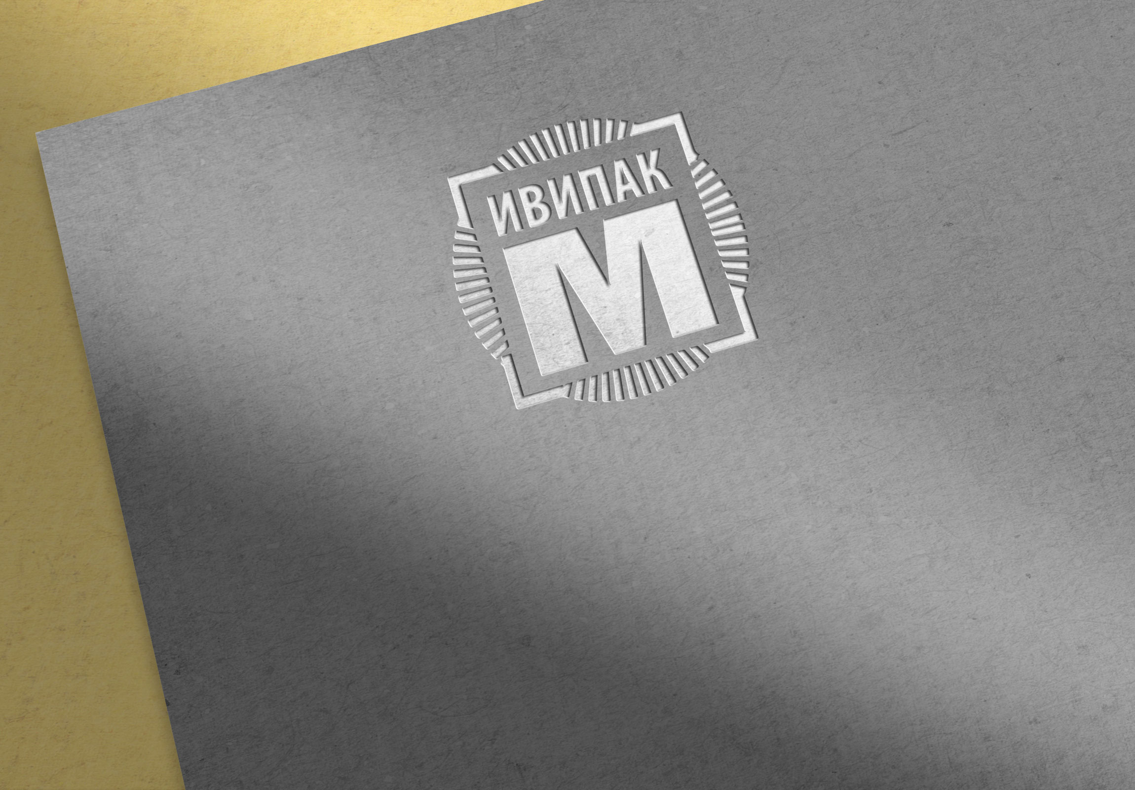ivipack-logo-gray